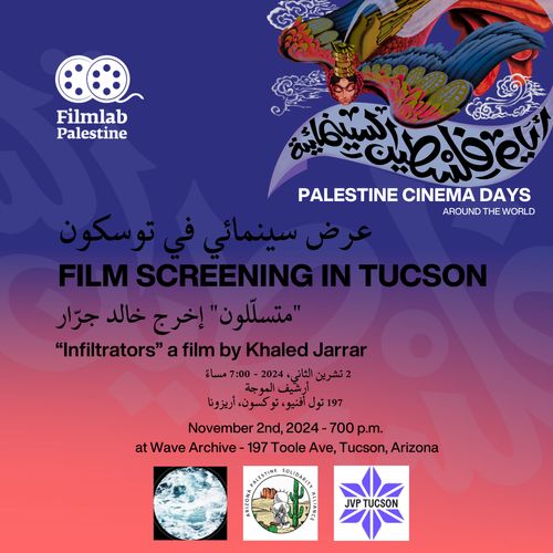 Palestine Cinema Days: "Infiltrators" film and panel